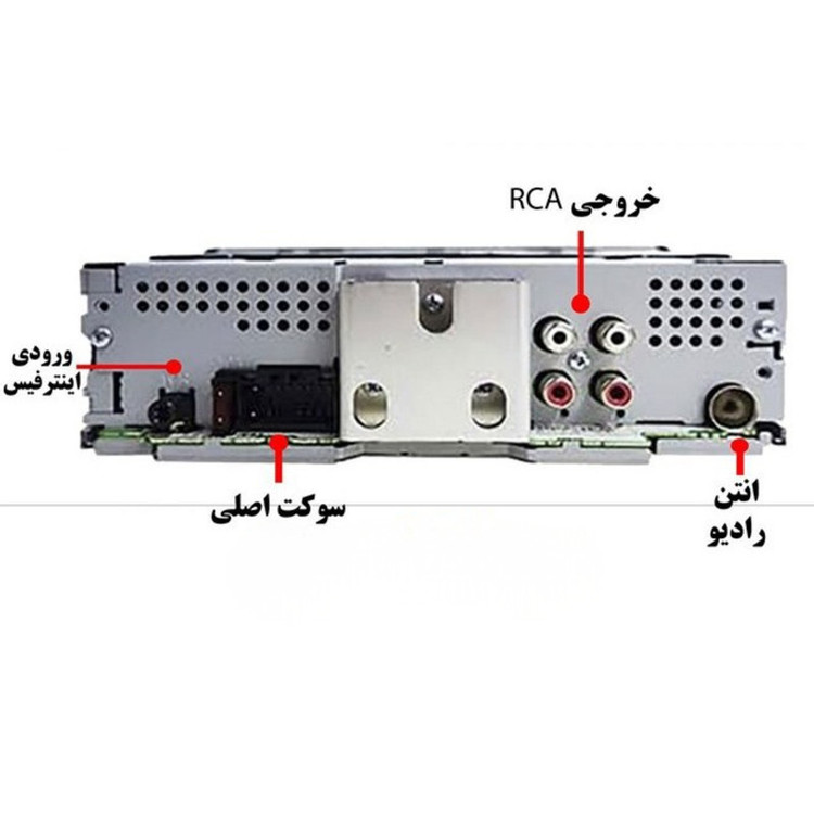 پخش کننده خودرو پایونیر مدل MVH-S125UI