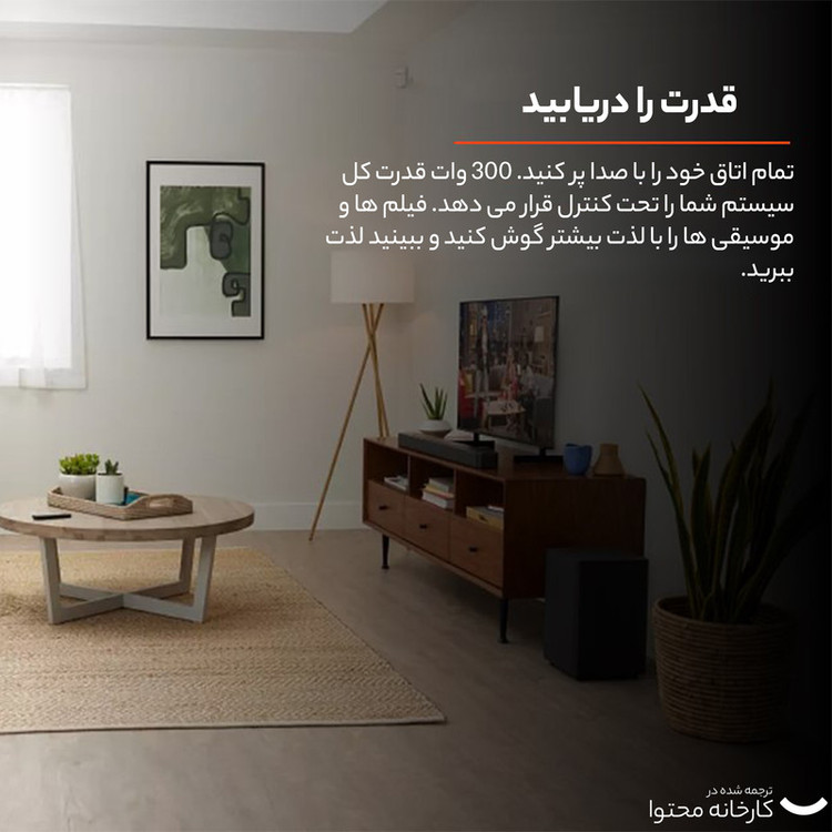 ساندبار جی بی ال مدل Bar 2.1 Deep Bass MK2